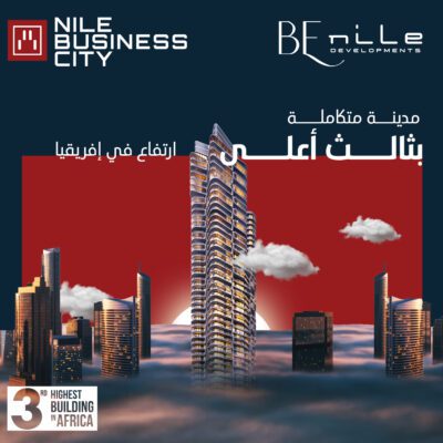 Nile Business new capital