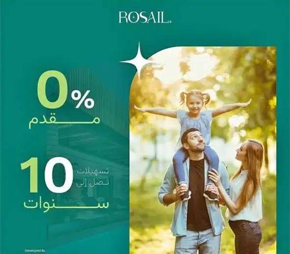 Rosail Mostakbal City