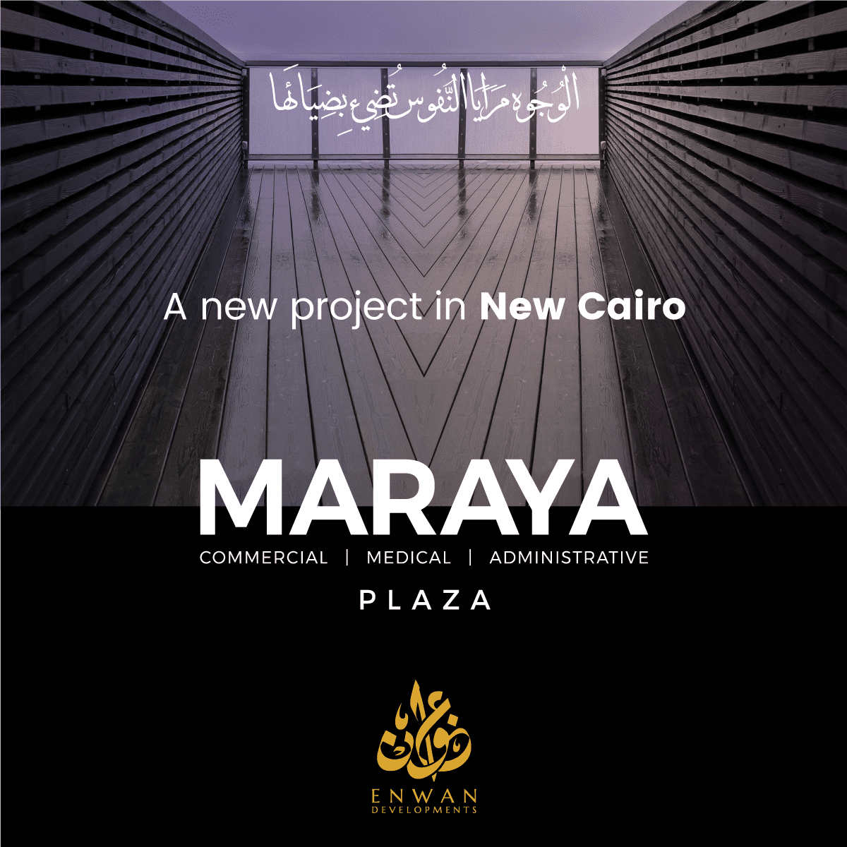 Maraya Plaza New Cairo