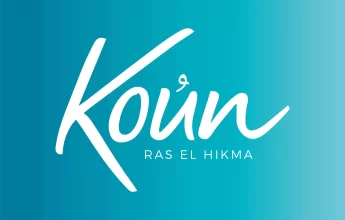 Koun Ras El Hikma